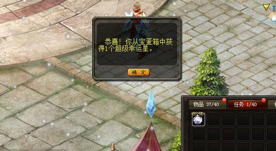 魔域三端互通版亮点多多，支持语音交流、浪漫结婚与畅快PK
