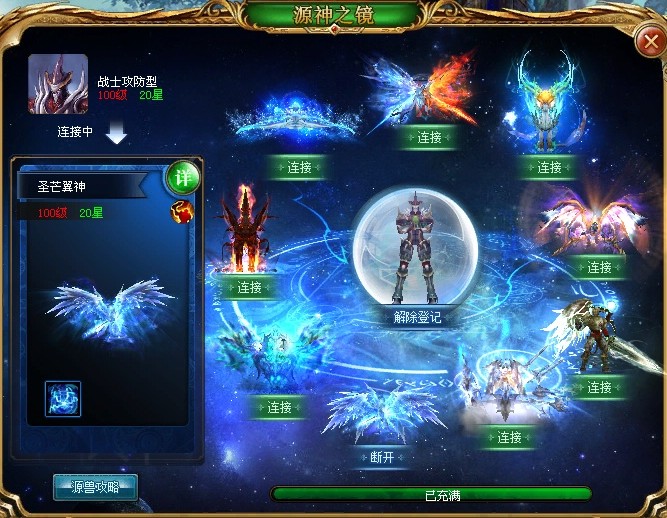 魔域手游跨服团战取胜小技巧，积分获取方式你知道吗？